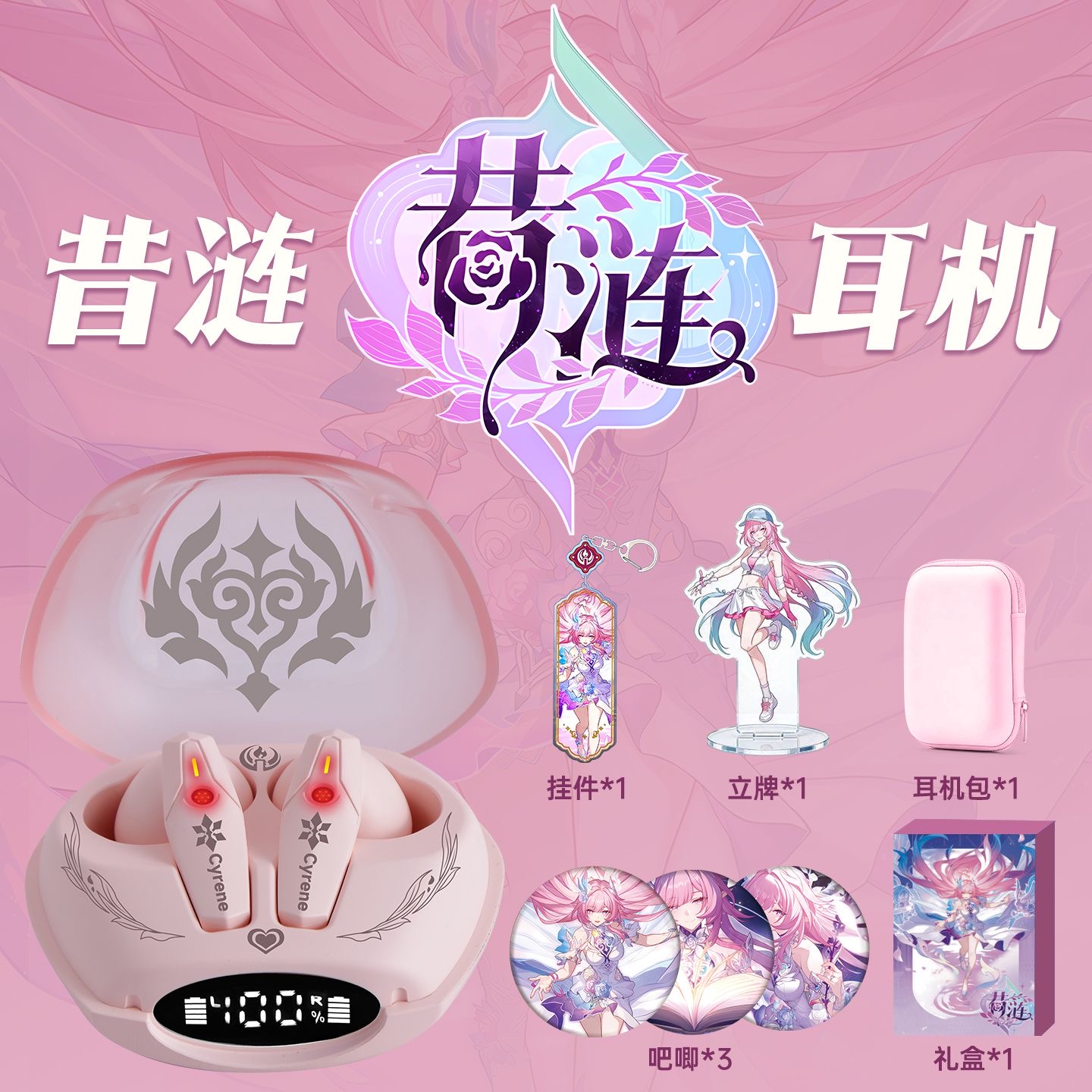 Cyrene Honkai：Star Rail Game B - đánh giá và giá Gaming Accessories