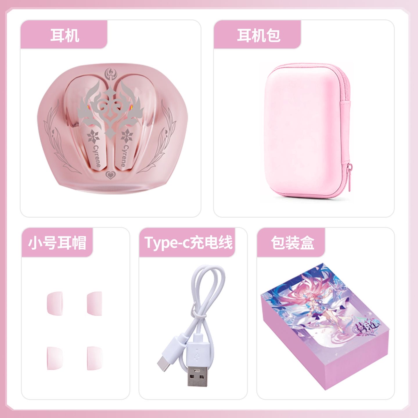 Cyrene Honkai：Star Rail Game B - đánh giá và giá Gaming Accessories